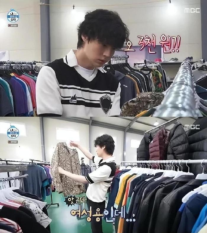 韩国知名男星，穿二手衣服，每件不到30块，透露节俭消费模式 - 4