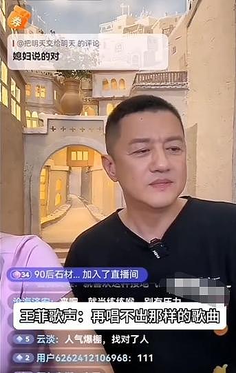 大气！李亚鹏跟海哈金喜直播唱因为爱情，娇妻说鹏哥跟菲姐唱得好 - 1