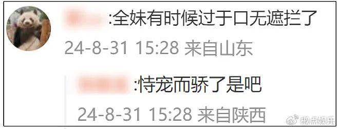 全红婵访港期间口无遮拦，吐槽孙佳俊长得像鞋垫太伤人，情商真低 - 17