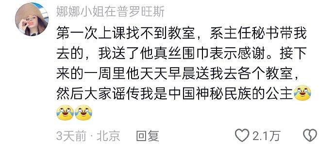 一些留子的人情世故... 我愣是边看边学看了十几分钟 - 2