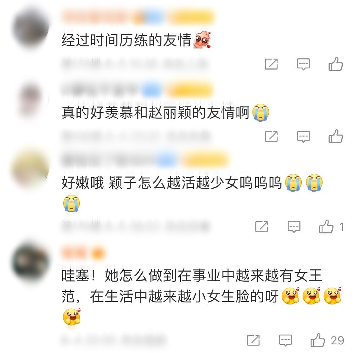 34岁赵丽颖和闺蜜逛街，身穿蓝白T恤太显小，网友：越活越少女 - 6