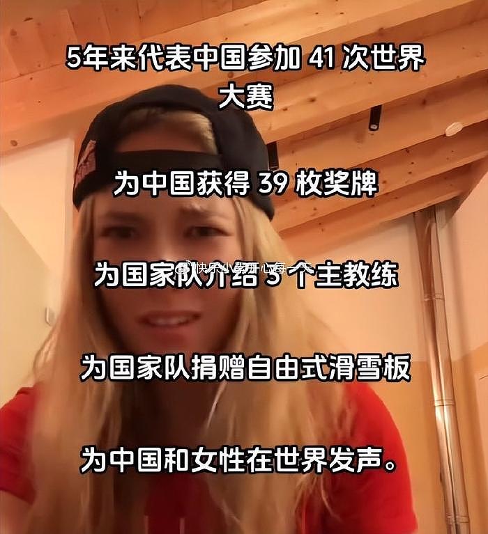 谷爱凌的回应来了，录跳舞视频正面刚黑粉，强调自己的坚定立场 - 5