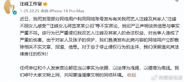 汪峰单身半年认爱女网红，却意外宣布了与章子怡的离婚时间线 - 4