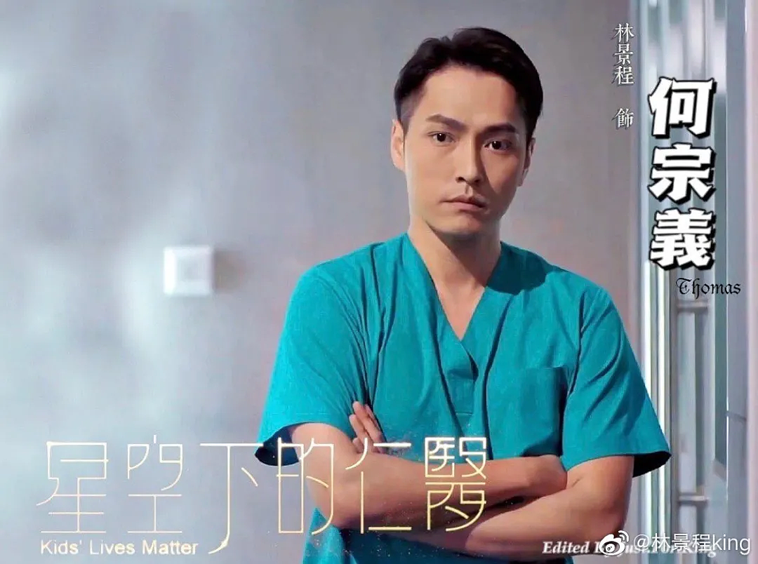 TVB演员那些五花八门的兼职：保镖、搬运工、送货员、物理治疗师 - 2