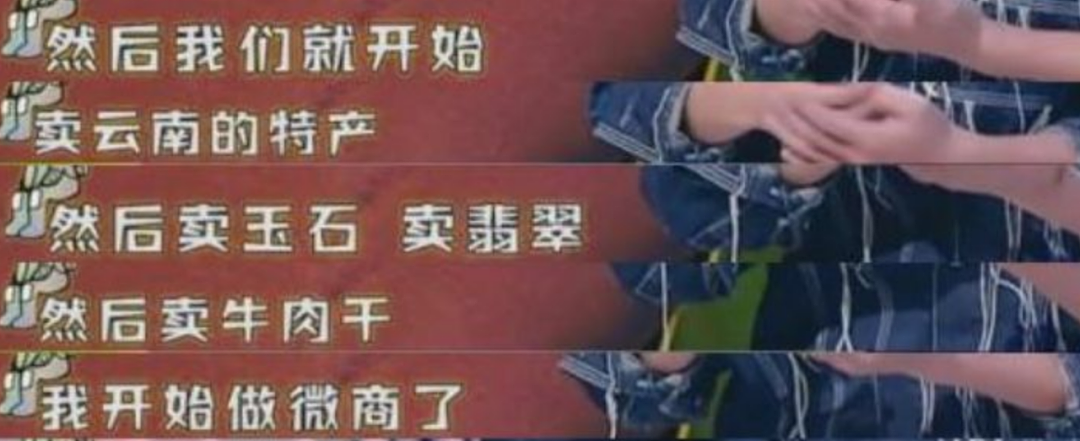 内地8位过气选秀艺人现状：劈腿毁掉事业，穷到只剩11块钱 - 30