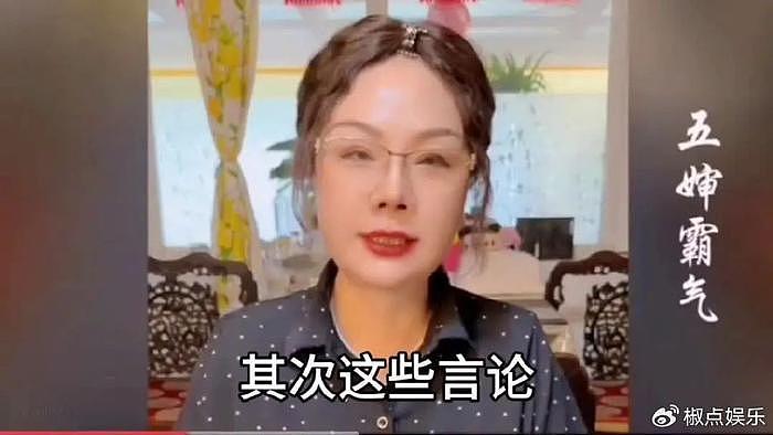 后续！杨议老婆发视频怒怼谢雷：我本来就不认识你，疼得着你吗？ - 1