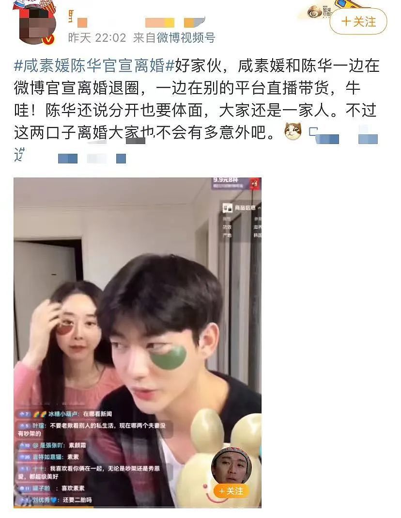 又一对中韩母子恋离婚，公开手写信，要退圈！ - 33