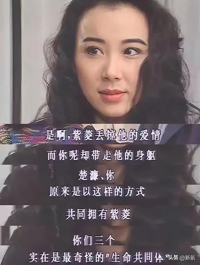 抛夫弃子做小三？唐嫣刘亦菲合体也演不出她的抓马人生吧？ - 23