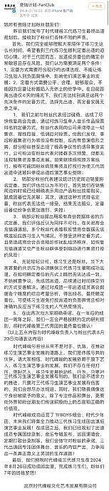 TF三代登陆计划发文回应了 省流版 1、定番方式需要符合现行的法律法规… - 1