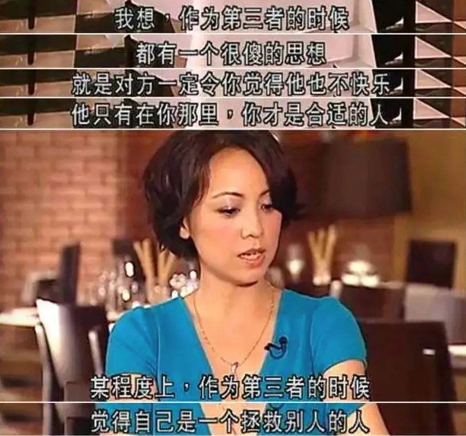 港圈迷惑情事：离婚是不可能离婚的，大不了跟小三做姐妹 - 42