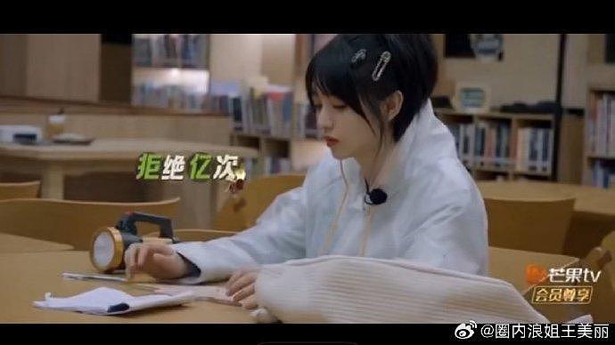 王安宇想和田曦薇合作被婉拒了， 最后强行合作… - 8