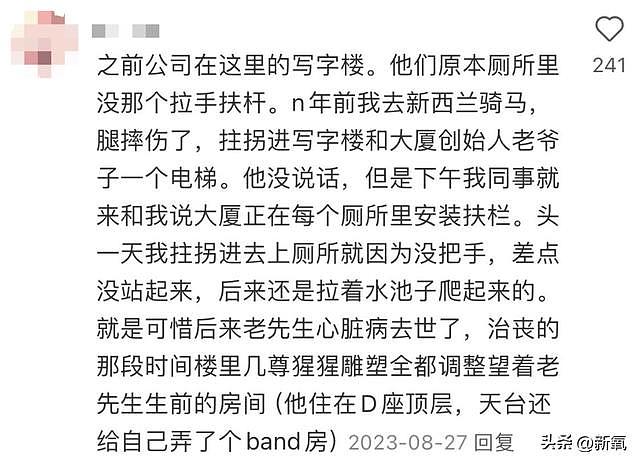 在南京德基2000万的厕所里坐如钟，厕评师这职业又臭又香 - 6