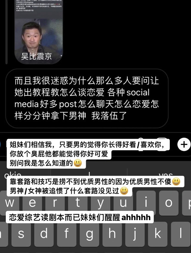 宋智雅推广减肥糖分享健身教程，被怒斥是畸形审美，丰胸整容不该被夸美商高 - 15