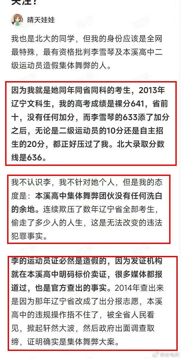 66岁张兰炫泳装底气十足，网友：不矫情，生命力饱满，永远年轻 - 11