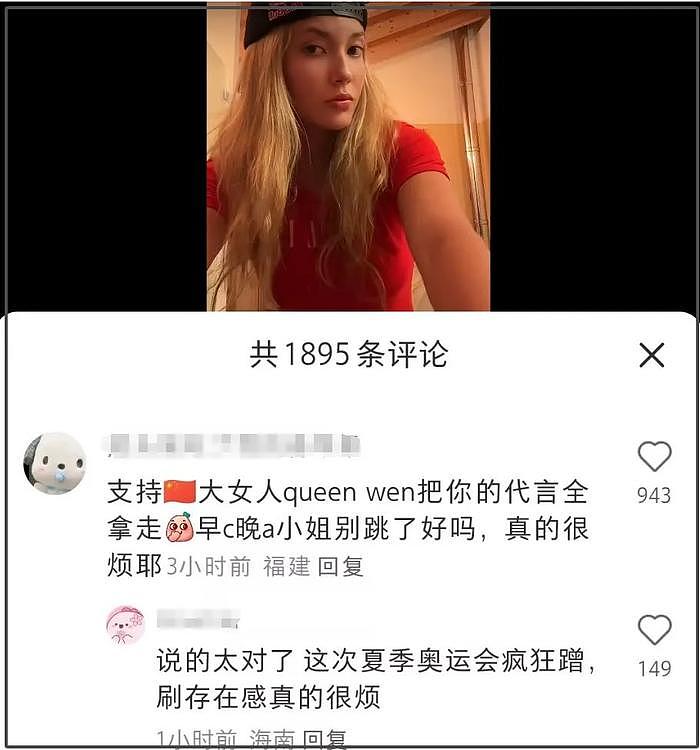 谷爱凌怼黑粉风波升级！被曝和团队解约资源下跌，评论区控不住了 - 13