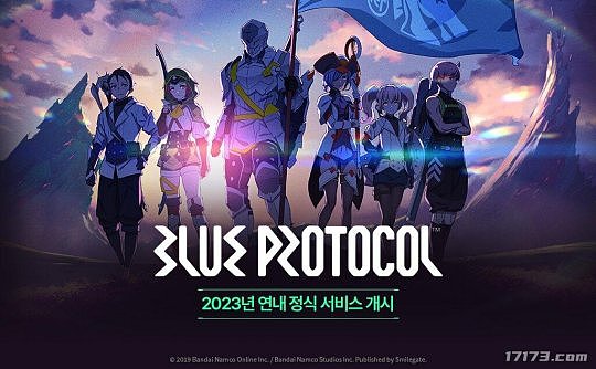 MMORPG《蓝色协议》年内上线韩国 日服本月14日公测 - 1
