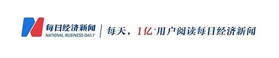 薪酬超6亿元！超员工1400倍，库克工资“太高”，机构建议其“降薪” - 1