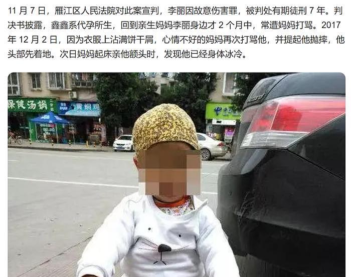 真的有脑子清醒的女性支持代孕吗？ - 15