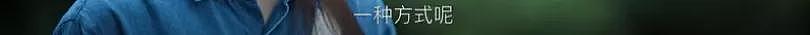 豆瓣开分8.2、300+个热搜……《开端》为2022年新剧开了个好头？ - 51