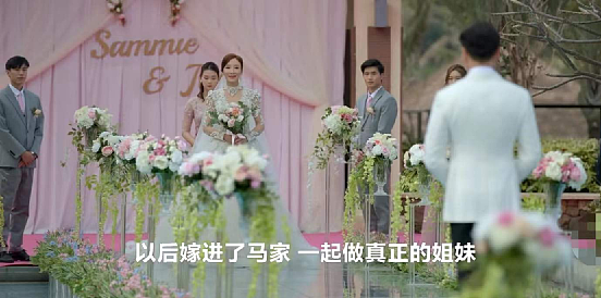 香港豪门剧也太抠了：豪宅拥挤，遍地塑料首饰，婚礼现场很廉价 - 3