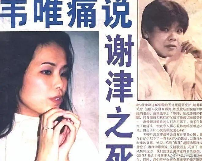 原来她已离世25年！23岁登春晚一夜成名，却因一个巴掌付出生命 - 12