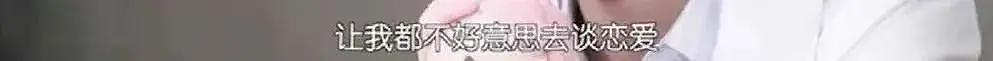 娱乐日报|陈哲远有新恋情？高圆圆怀二胎？豆瓣被罚900万 - 29