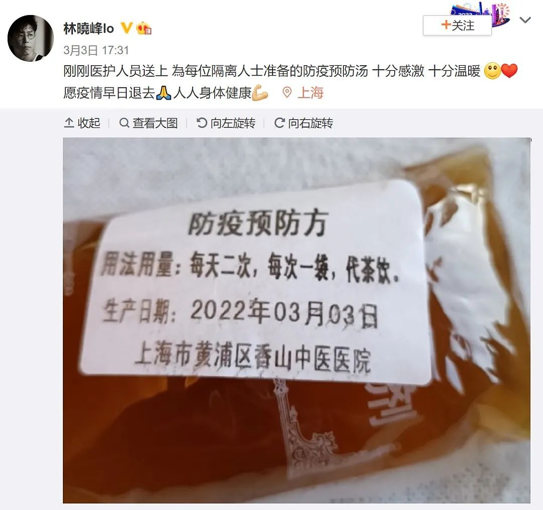 疫情下港星各有各的无奈：谢霆锋新戏延期开拍，陈展鹏被欠薪百万 - 16