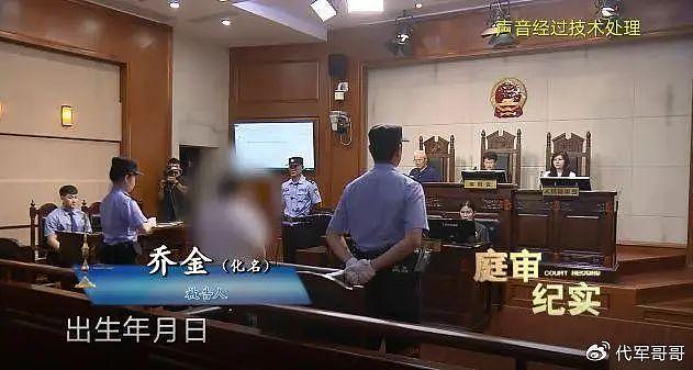 女主播诈骗男粉丝700万，网恋富二代竟是女子，奇葩事件曝光 - 6