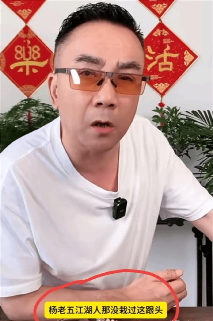 曹杨联盟后，郭德纲高调发文，相声界地动山摇谁是主心骨一眼便知 - 10