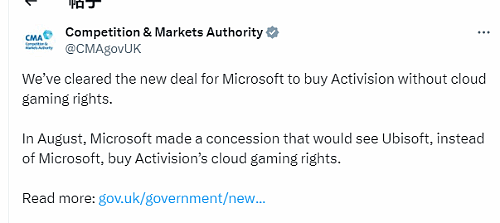 英国CMA正式批准微软收购动视暴雪 预计本周完成交易 - 2
