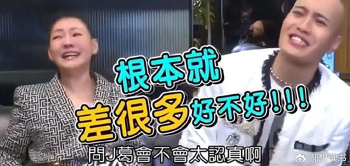 黄宣被人认成具俊晔，还有人追着喊“姐夫”，小S又上手摸肌肉了 - 2