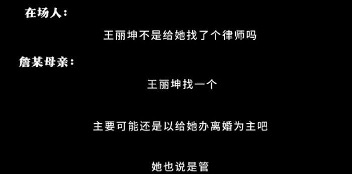 王丽坤老公诈骗案升级！涉及洗钱制片人被抓，剧方该向公众说明 - 11