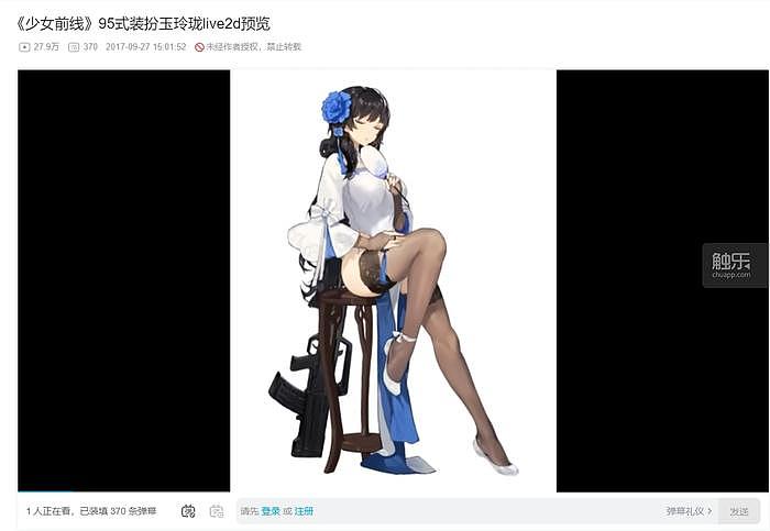 对话散爆网络CEO羽中：“少女前线”的中场战事 - 4