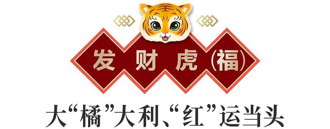 今年美容圈流行“集五虎”？！ - 19