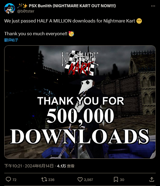 血源粉丝制作的免费游戏《梦魇卡丁车》成Steam最受好评作品之一 - 2