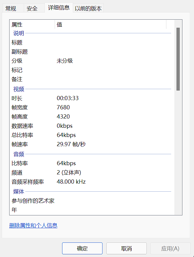 无广告的“机皇”！当贝超级盒子MAX 1评测：8K视频也不卡 - 13