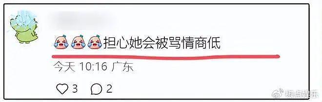 全红婵访港期间口无遮拦，吐槽孙佳俊长得像鞋垫太伤人，情商真低 - 5