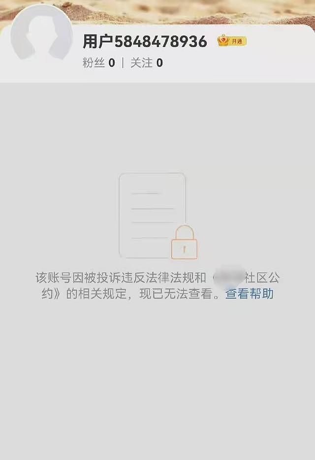 邓伦偷逃税被罚1.06亿后，代言品牌相继解约，社交账号已被封禁 - 9