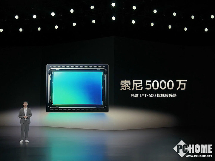 vivo Y300 Pro发布 6500大电池国民续航神器 - 8