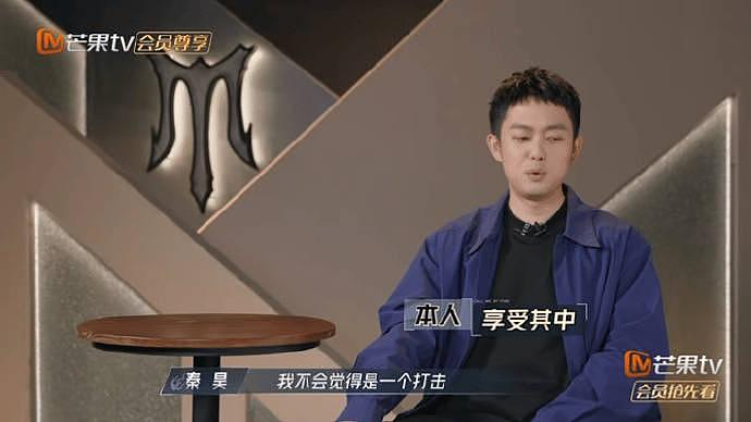 秦昊说节目组让他十天内瘦十斤，并觉得乐在其中，天呐… - 4