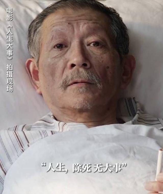 67岁著名演员罗京民去世，曾演《士兵突击》等，张译悲痛发文悼念 - 1