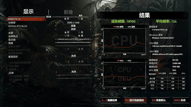 七彩虹隐星P15 24评测：颜值性能兼具的硬核全能游戏本 - 17