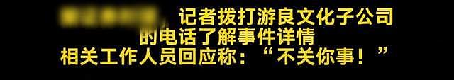 网红“小刚学长”曝老板被刑拘，称其诈骗金额超2亿，公司已回应 - 14
