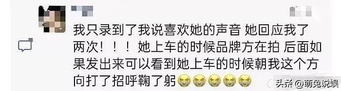 杨颖香港街头穿迷你裙惊喜现身，网友称回到嫩模时代，返港谋求发展！ - 8