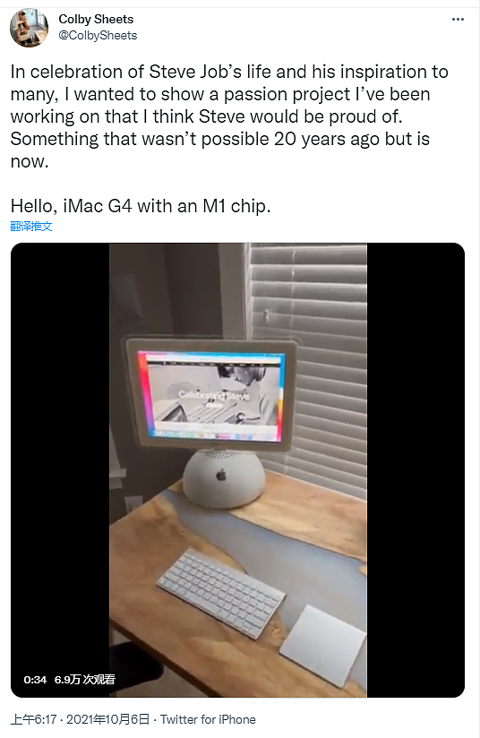 苹果粉丝将近20年前的iMac G4改装成M1 Mac电脑 - 2