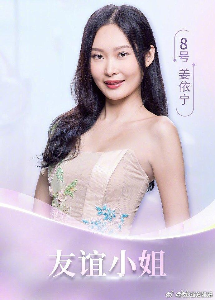 2023年香港小姐竞选决赛 庄子璇王怡然王敏慈分获冠亚季军 - 9