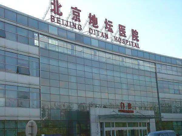 搜狐医药 | 北京地坛医院1名医务人员确诊，为应急隔离区医生 - 1