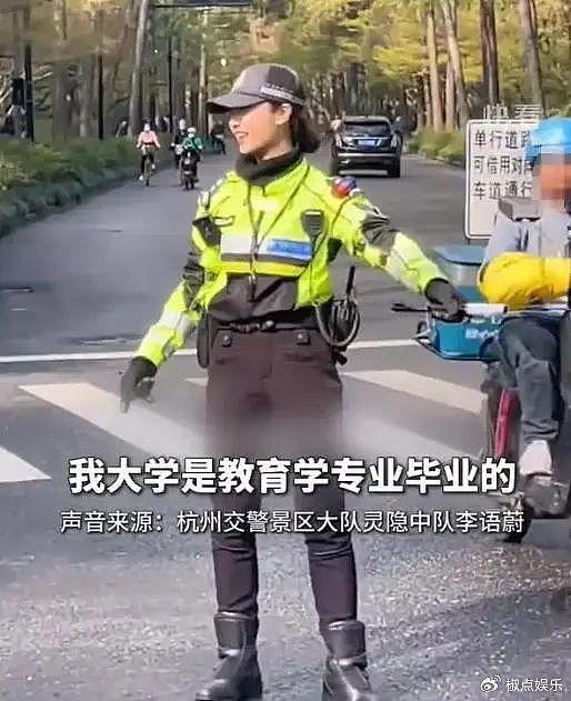 警界王语嫣：端午景区拥堵一位司机不肯掉头，只为被李语蔚凶一句 - 9