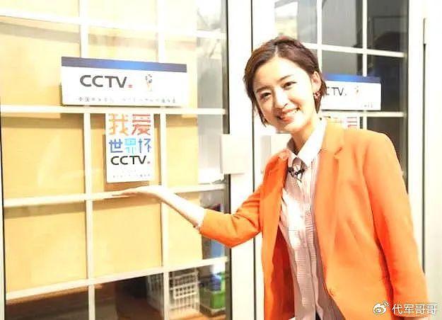 央视美女主持杨茗茗：因失误被“离职”，如今成网红主播 - 6