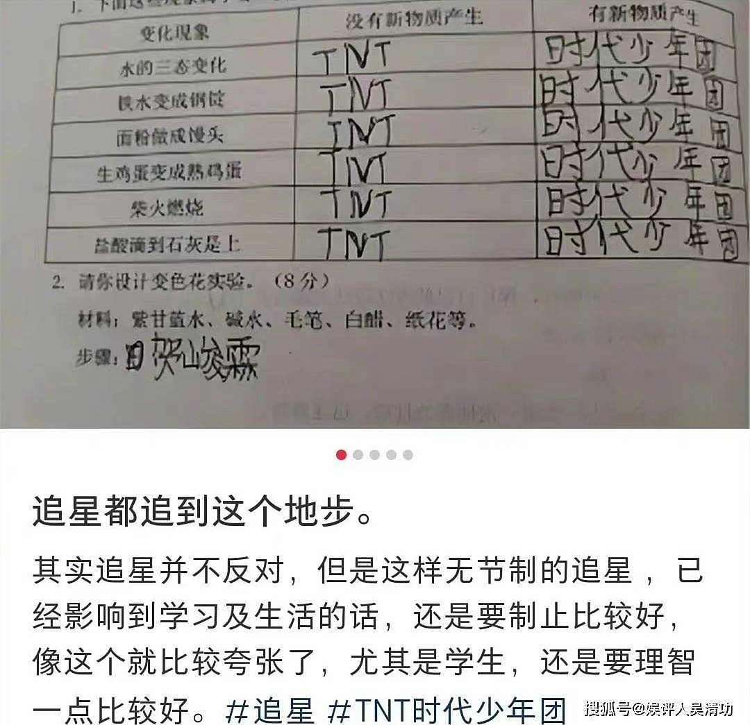 太欢乐！贺峻霖给李飞发语音唱《傻瓜》，丁程鑫问严浩翔要年终奖 - 8